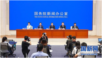2021中关村论坛：打造深化国际科技交流合作的国家级平台