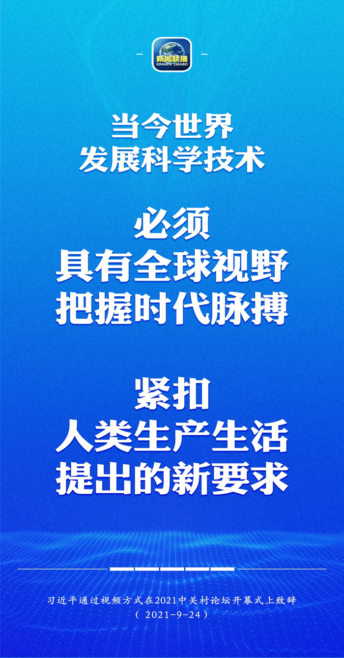 微信图片_20210926130434.png