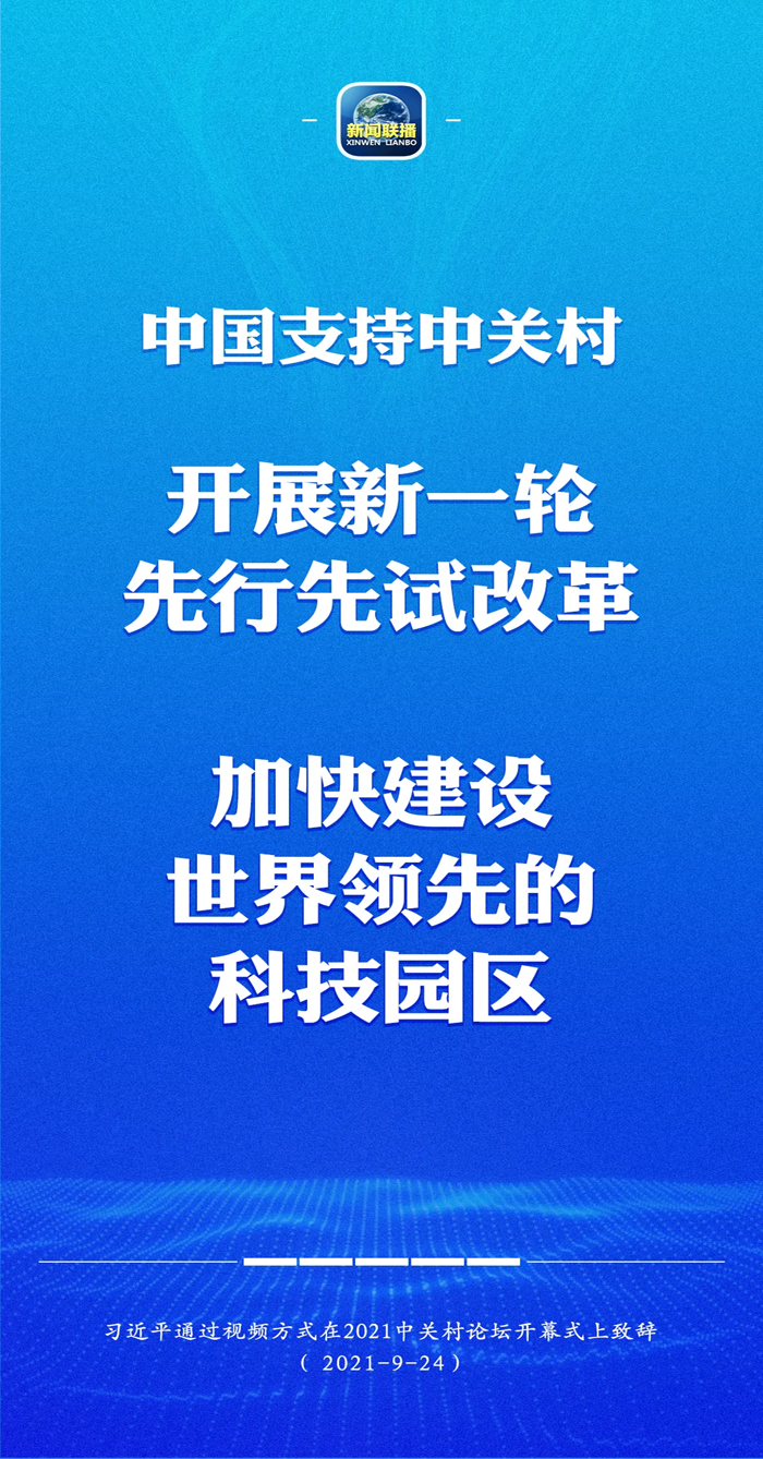 微信图片_20210926130453.png