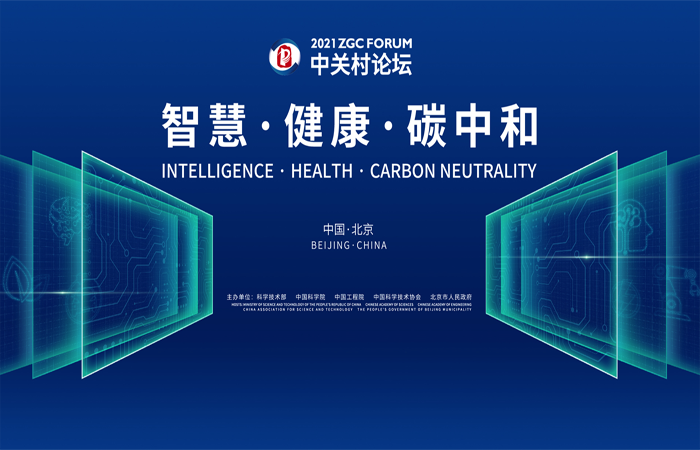 微信图片_20210926142839副本.png