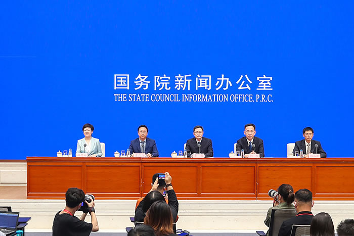 国新办举行2021中关村论坛新闻发布会
