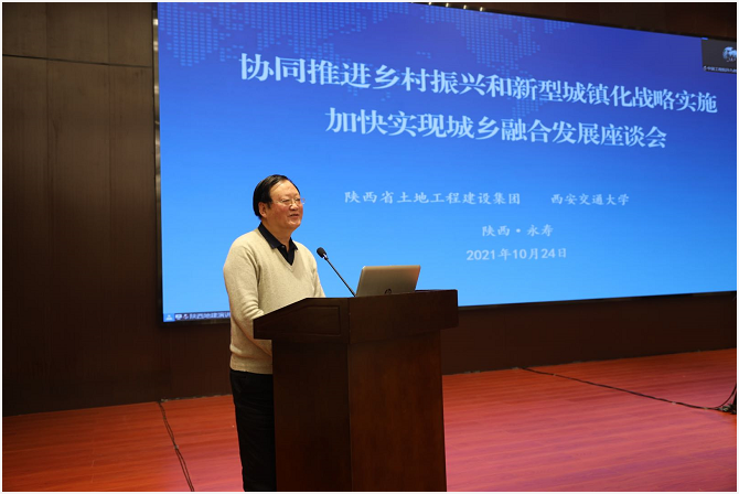 张宝通：在城镇化中振兴乡村