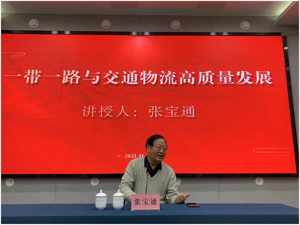 张宝通：抓住“一带一路”历史机遇 努力扭转被边缘化局面