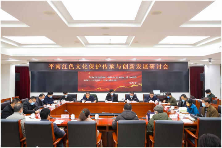让平南红色文化绽放新时代的光彩