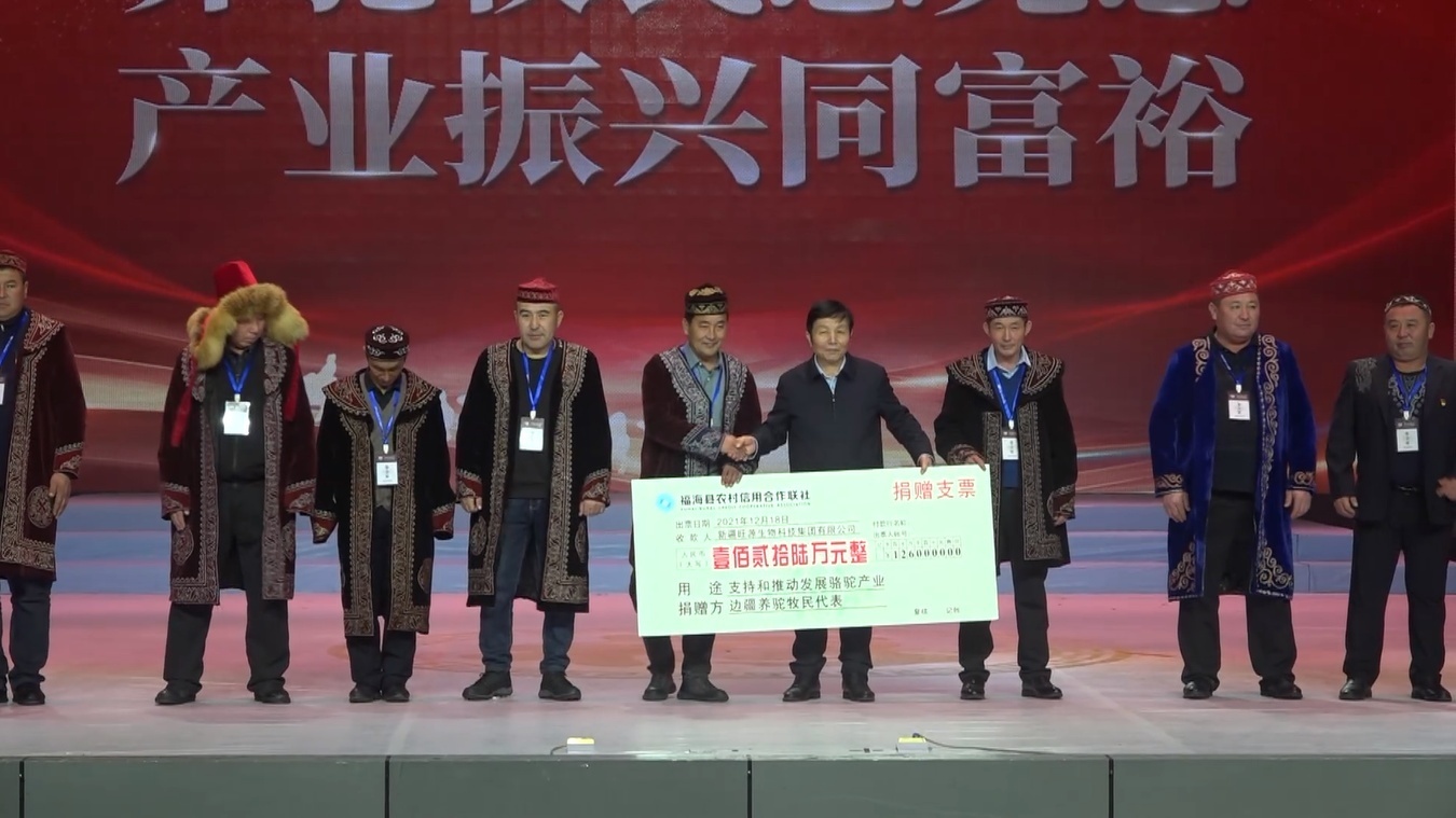 阿勒泰地区：骆驼产业发展迅速，龙头企业作用显著