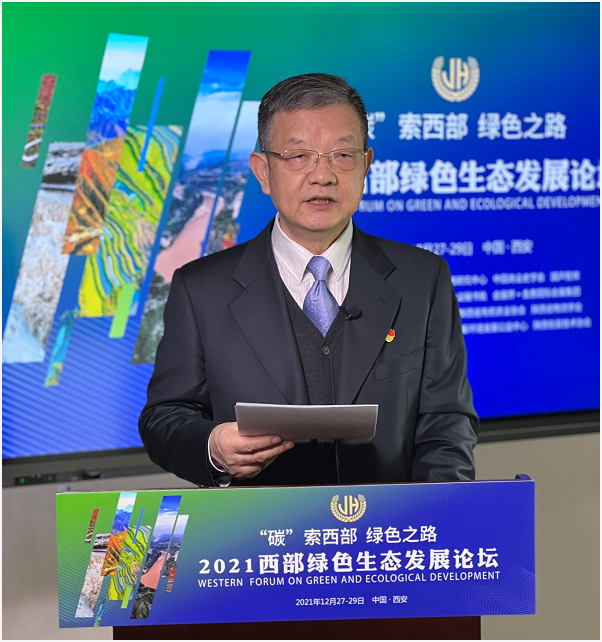 李国强：建设生态文明，推动绿色低碳发展