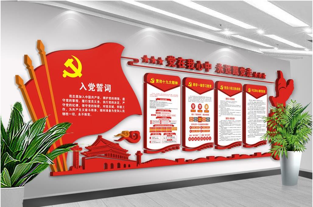 党史学习教育智库研修班在京举办 国声智库加强学习型组织建设