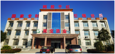 以自主创新驱动中国葡萄酒产业高质量发展