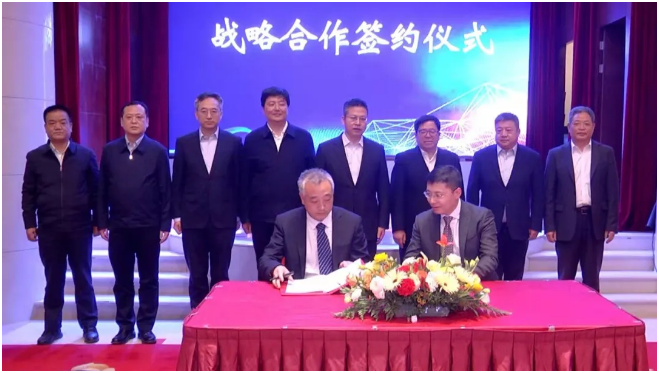 中兴通讯与大唐西市集团签署战略合作协议 共推数字经济融合创新发展