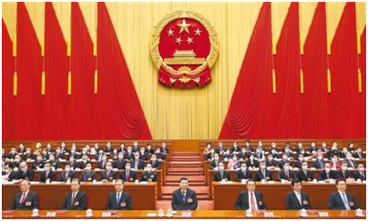 十三届全国人大五次会议在京闭幕 习近平等党和国家领导人出席