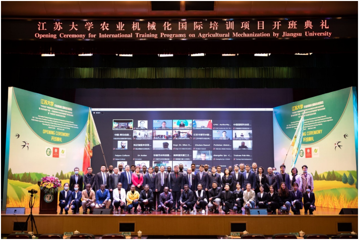 曾松亭出席农业机械化国际培训项目开班典礼