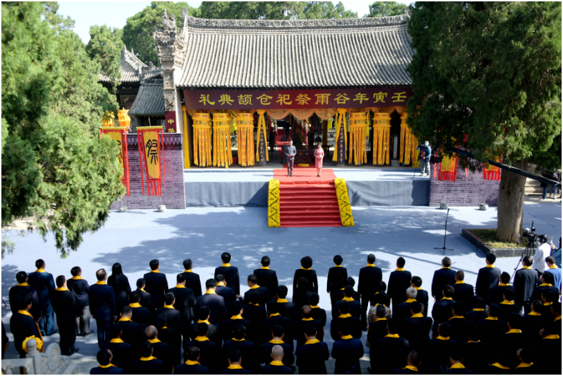 2022·壬寅年谷雨祭祀仓颉典礼在渭南白水县举行