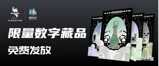 嗨艺购5.4空投预约来啦！