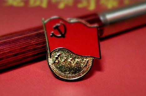 中国文物交流中心党委专题学习习近平总书记在中共中央政治局第三十九次集体学习时的重要讲话精神
