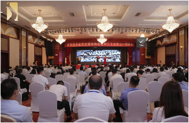 陕西省企业文化建设协会庆七一朗诵活动成功举办