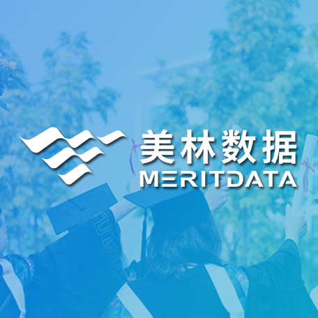 美林数据2022年产学合作协同育人项目申报进行时，助力高校数字人才培养