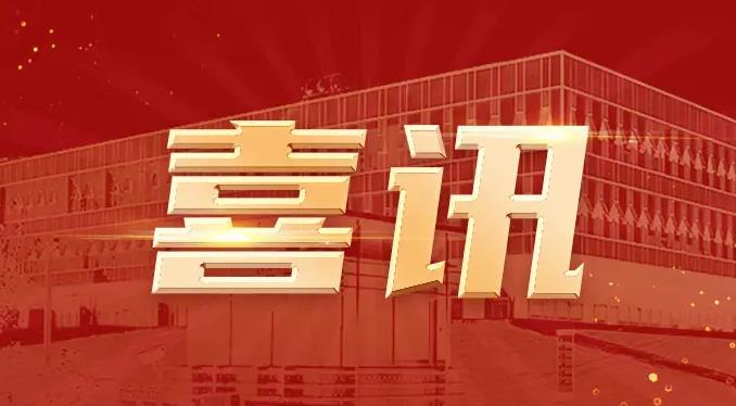“苍穹国土空间基础信息平台”入围《2022年测绘地理信息自主创新产品目录》！