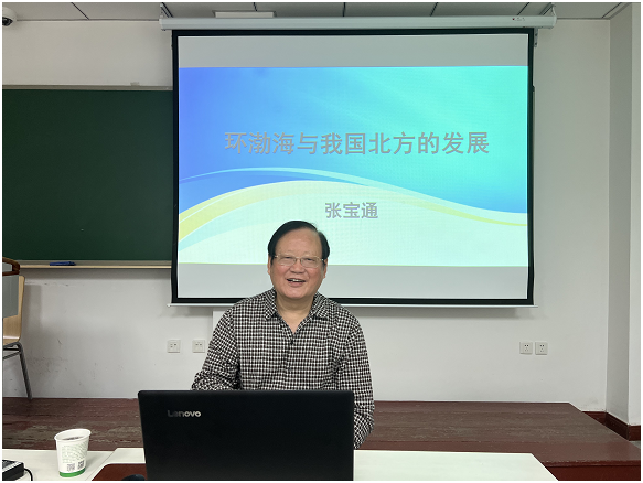 张宝通：环渤海与我国北方的发展