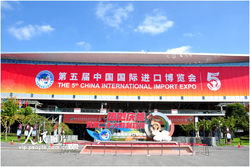 推动建设开放型世界经济 提升上海国际金融中心能级