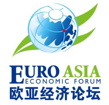 欧亚经济论坛发展研讨会成功召开