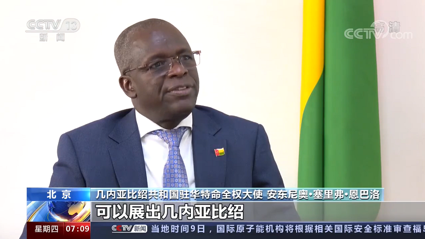 多国驻华大使：进博会让世界共享中国发展机遇