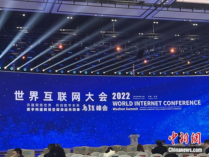 乌镇观察：互联网行业瞬息万变，未来趋势在哪？