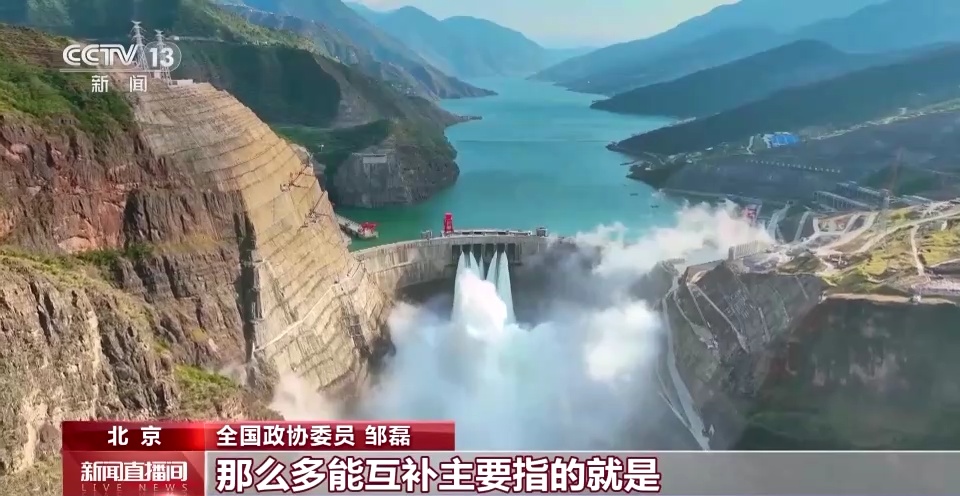 能源绿色低碳转型 促进高质量发展
