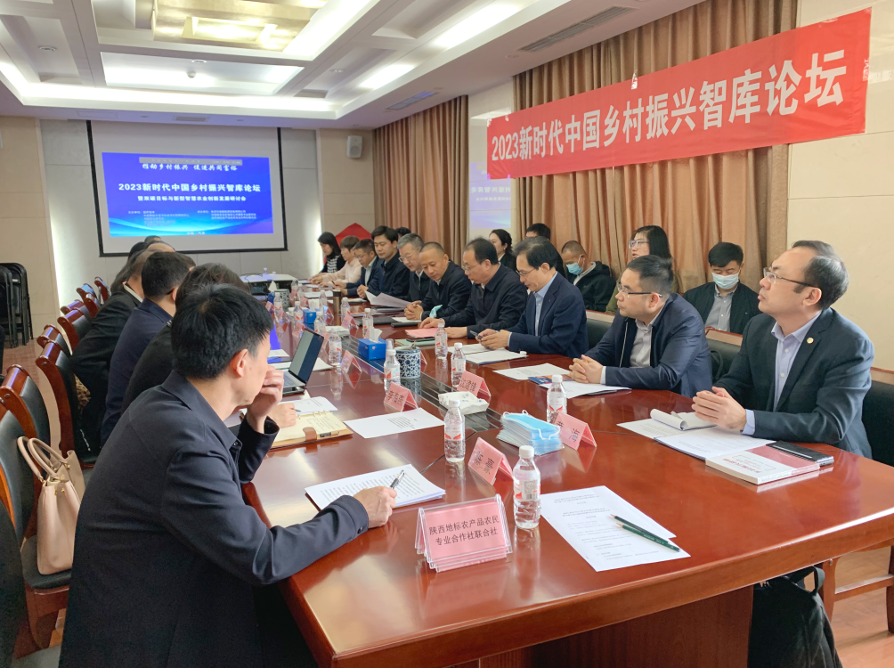 在双碳目标与数字智慧  新能源＋三农融合中彰显央企担当