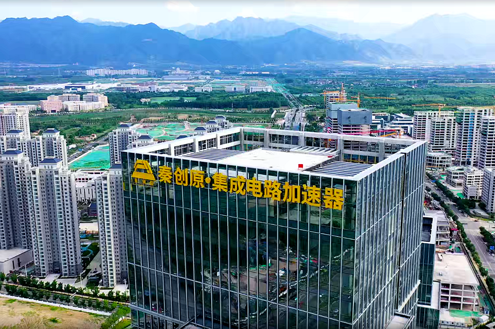 “双中心”落地 丝路科学城是唯一核心承载区