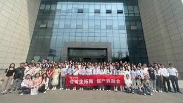 数字人才发展论坛探讨产教融合新模式_新浪新闻 