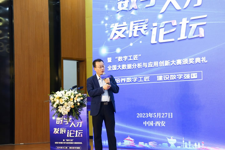 数字人才发展论坛 | 诚邀各高校教育专家、产业专家莅临，共探人才培养新模式