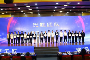 探讨产教融合新模式 展望数字人才新蓝图 中国数字人才发展论坛西安落幕