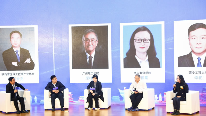 座谈