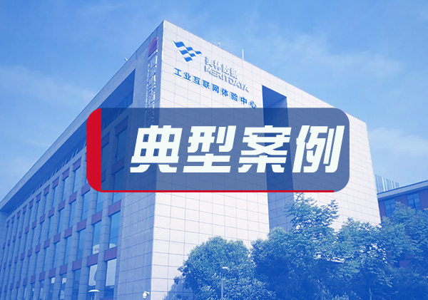 煤炭行业企业级数据中台入选“陕西省数字经济典型示范案例”美林数据再获认可