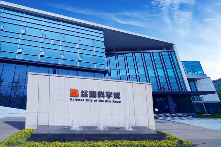 丝路科学城“高含科量”背后： 全国唯一“双中心”核心区的底气与朝气