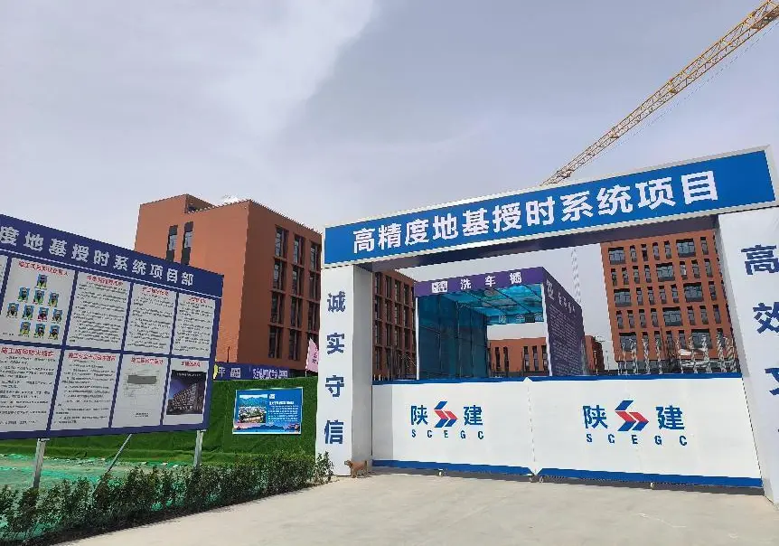 丝路科学城“高含科量”背后： 全国唯一“双中心”核心区的底气与朝气