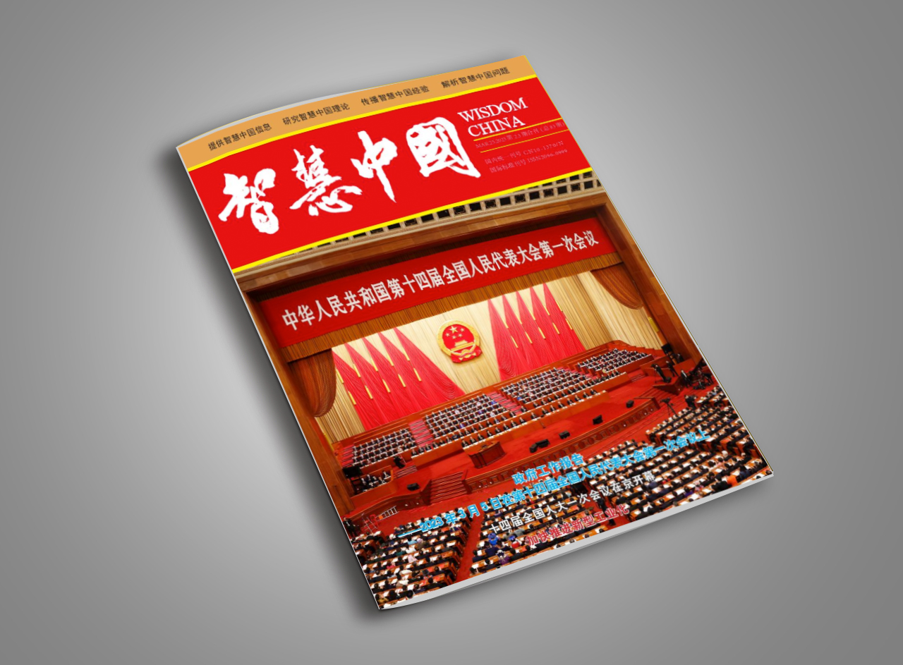 主动服务国家战略需要 推动西安建设“丝路科学城”