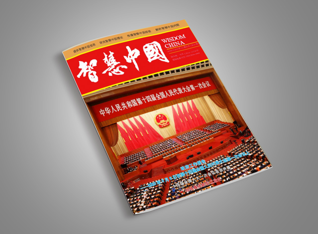 主动服务国家战略需要 推动建设“丝路国际科学城”