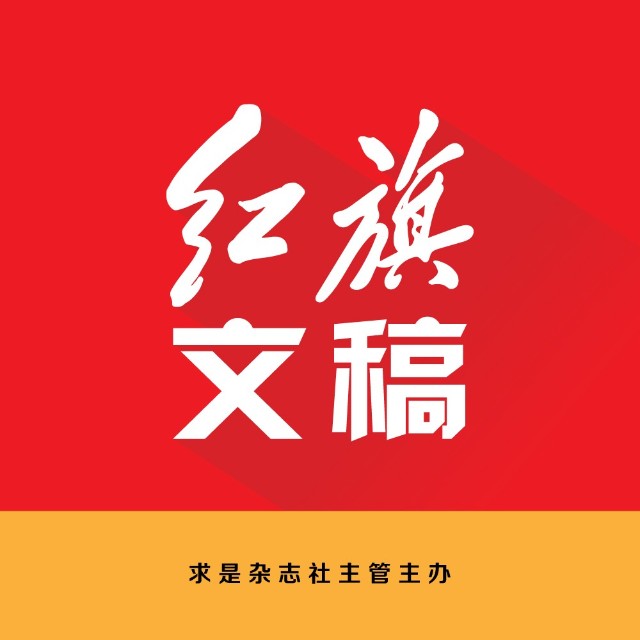 王飞：在加强科技创新、建设现代化产业体系上取得新突破