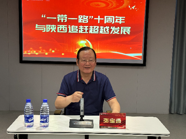 张宝通：加强陆权建设 落实“一带一路”
