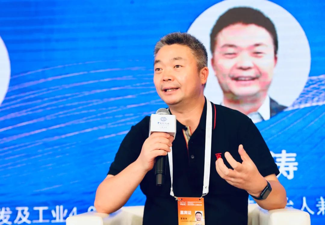 全应科技数字能源技术亮相WAIC并应邀出席“科技与人文”圆桌对话