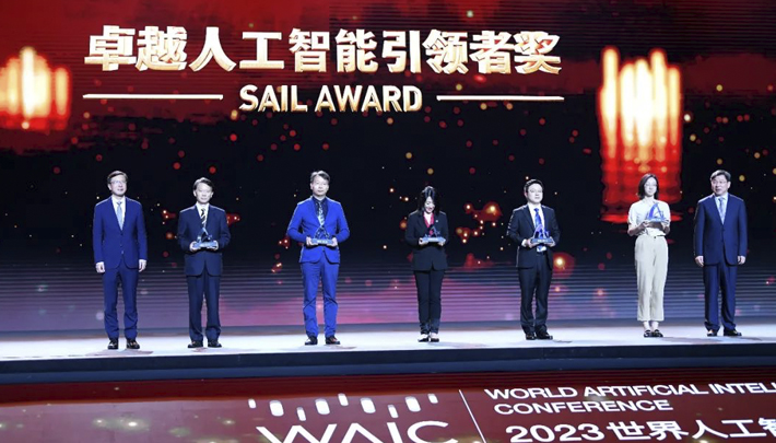 开幕式上发布了2023卓越人工智能引领者奖评选结果，一批重大创新成果启动首秀