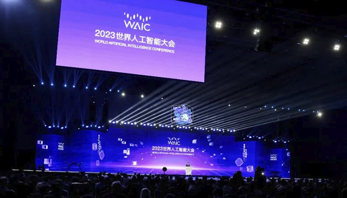 2023世界人工智能大会开幕式