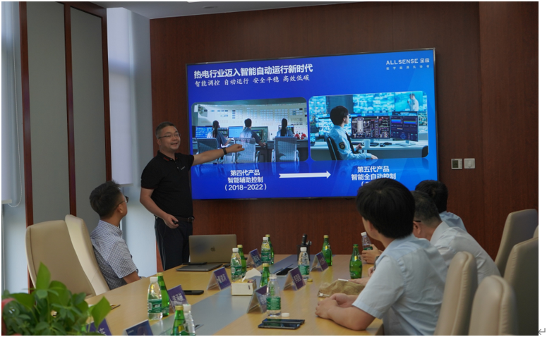 数字能源高质量发展座谈会在京举办