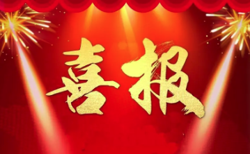 西安元智获批设立西安市博士后创新基地