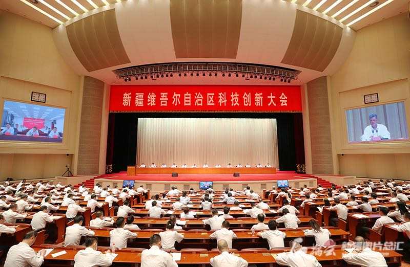 ​旺源集团荣获新疆维吾尔自治区科技进步奖一等奖