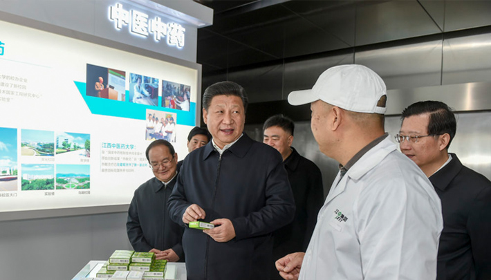 2016年2月3日，习近平在江西江中集团江中药谷制造基地考察