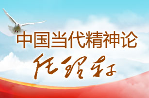人民日报任理轩：推动中华文明重焕荣光