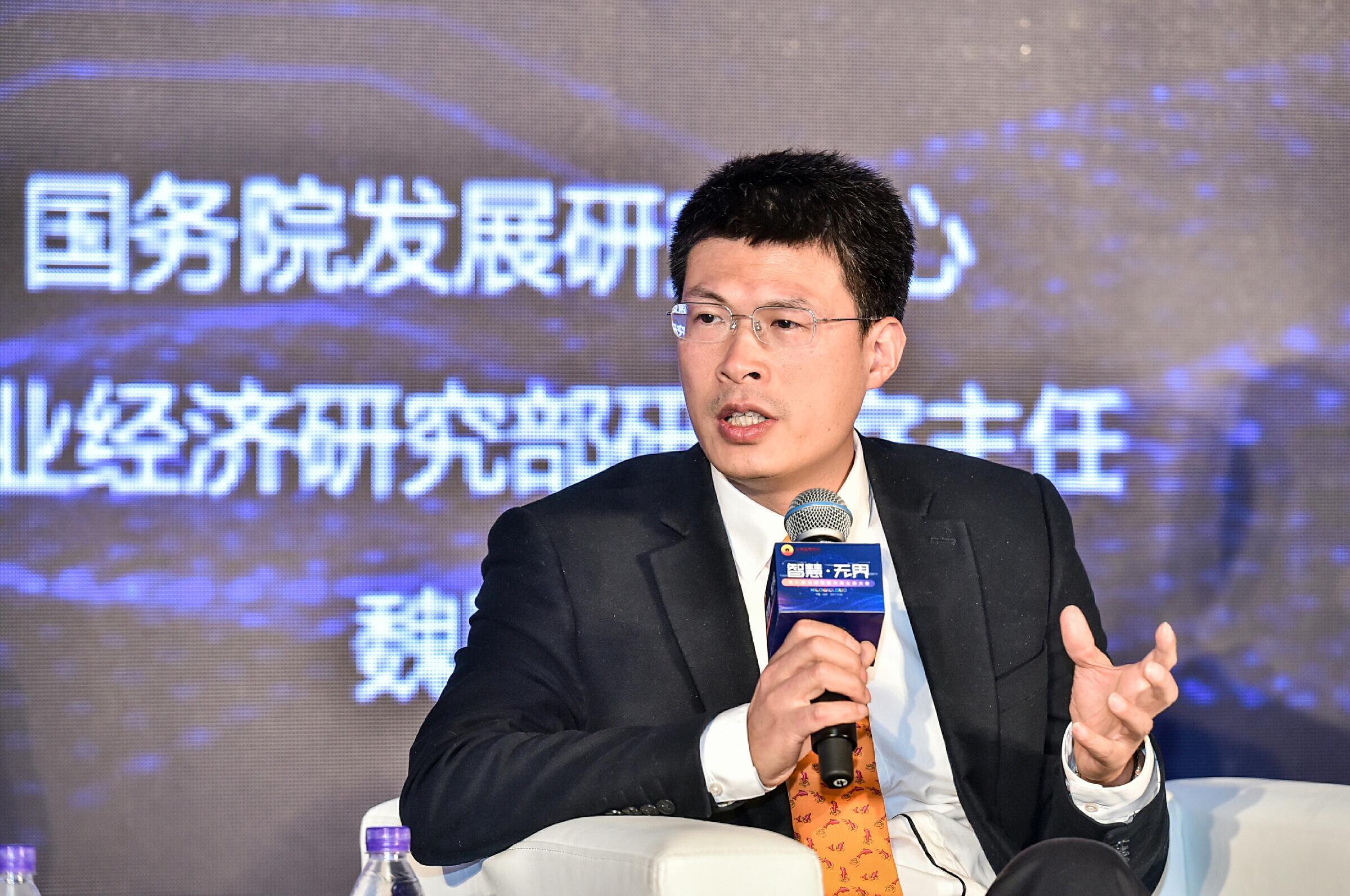 魏际刚：中国产业高质量发展的战略与路径