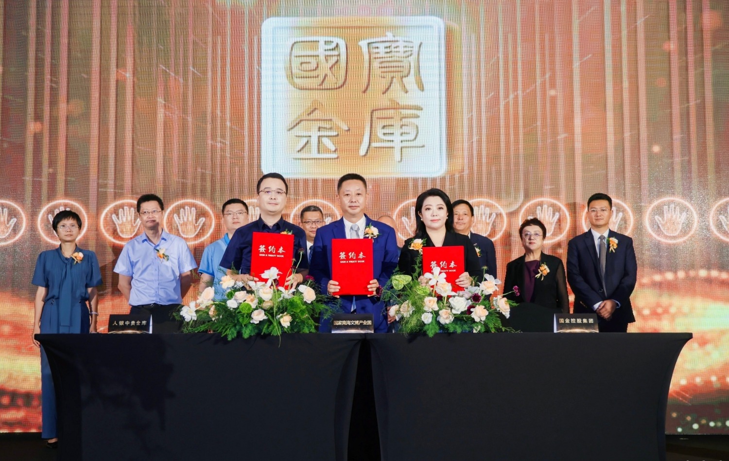 新名片 新机遇——国金宝库入驻国家南海文博产业园